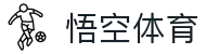 悟空体育官方网站-登录入口
